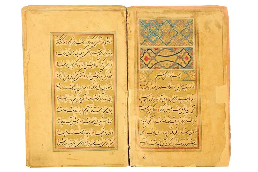 AN ILLUMINATED MANUSCRIPT OF KHAJA ABDULLAH ANSARI'S PRAYERS Iran, 19th century