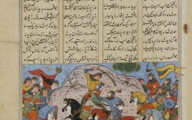 AN ILLUSTRATION FROM THE SHANAMEH, SHIRAZ, CIRCA 1600