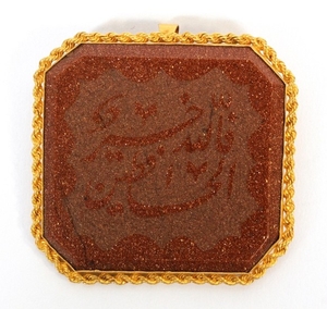 ARABIC CARVED STONE AND 18KT YELLOW GOLD PIN PENDANT 2