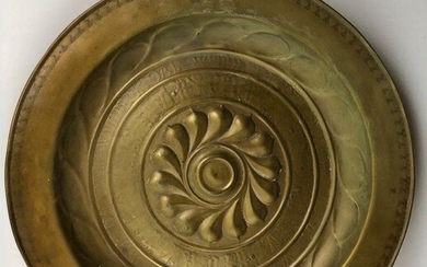 Alms dish - Brass - 16th century