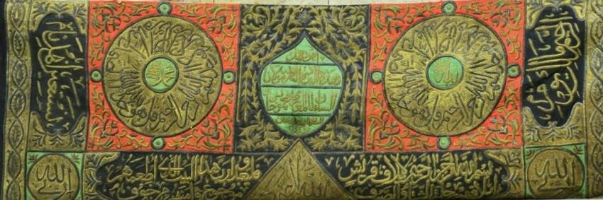 An honorable Ottoman embroidered sitar of Sultan Mahmud Khan