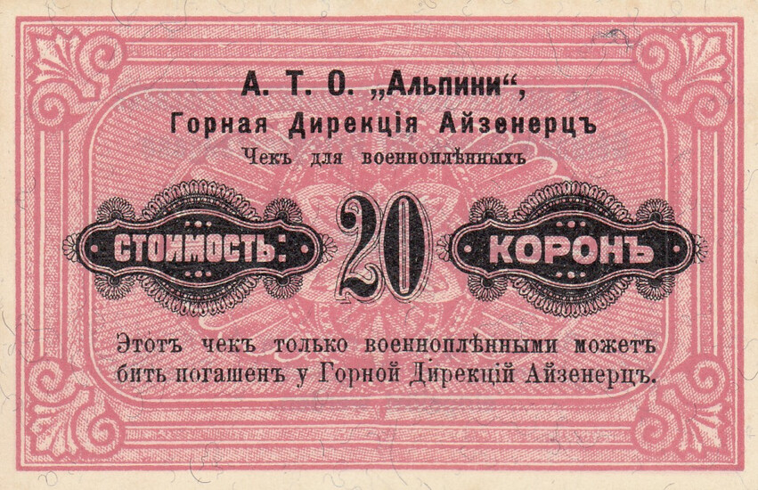 Austria 20 Kronen Soviet war prisoners money