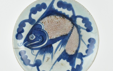 BLUE AND WHITE UNDERGLAZE COPPER RED FISH PLATE 清 釉里红锦鲤盘