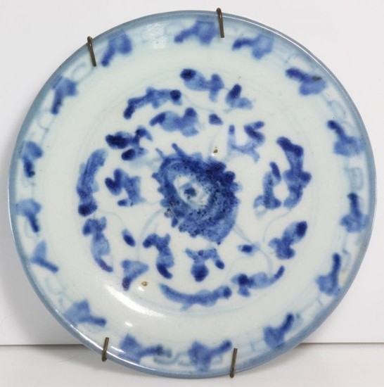 Blue And White Plate | Nanking Cargo 1752 | Chinese