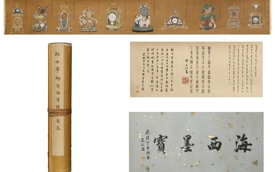 CHINESE SILK HANDSCROLL PAINTING OF LANG SHINING