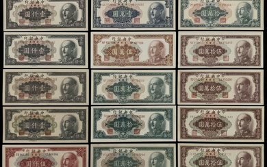 Central Bank of China, a group of 15x high denomination 1948-49 gold yuan issues, with variety...