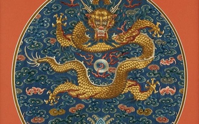 Chinese 5-Claw Gold Dragon Robe Fragment