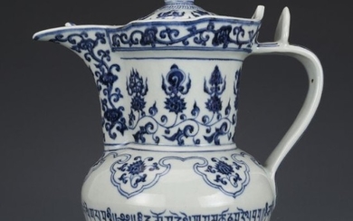 Chinese Blue And White Porcelain Pot