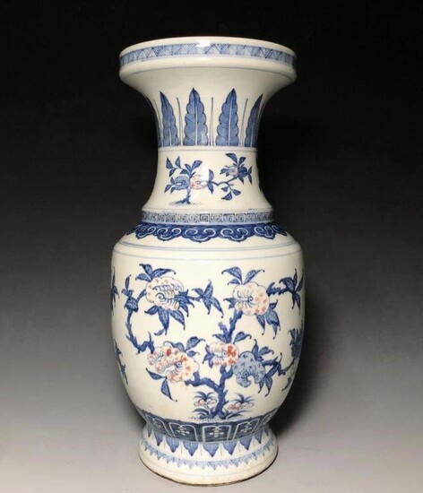 Chinese Blue and White Copper Red Vase