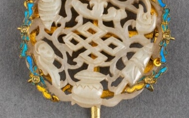 Chinese Carved Jade Plaque & Feather Hair Pin