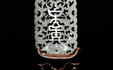 Chinese White Jade Wan Nian Plaque, 18th Century
