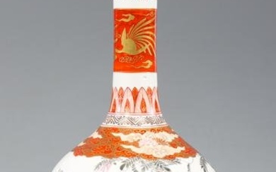 Japanese Kutani Vase with Stand