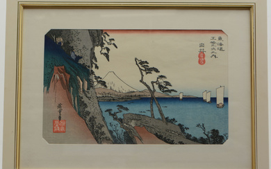 Japanese woodblock print by Utagawa Hiroshige Aando (1797-1858) titled #17 yui. printero posteriore.