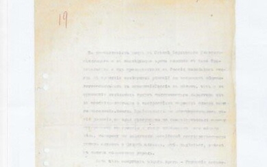 Lodygensky,Alexandre Alexandrovitch ( 1886 - 1976 ). Note soumise aux représentant de l’Armée des Volontaires...