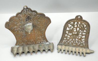 Lot of 2 Old Brass Back Hanukkah Menorahs, North Africa Style