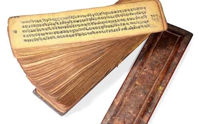 MANUSCRIPT WITH WOODEN COVERS.