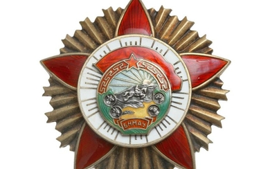 MONGOLIAN SOVIET MEDAL ORDER OF COMBAT RED BANNER