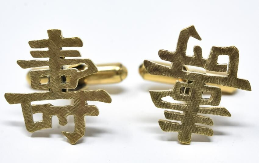 Pair 10k Gold Chinese Character Cufflinks