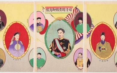 Portraits of Nobles and Royals of Japan and Korea