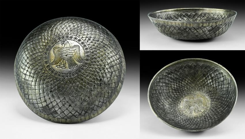 South Arabian Gilt Silver Epigraphic Bowl