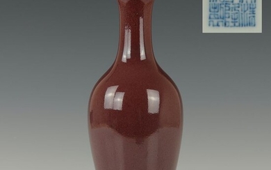 Vase - marked Qianlong (1) - Sang de boeuf - Porcelain - China - Late 20th century