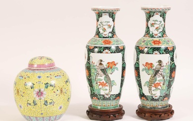 iGavel Auctions: Pair of Chinese Porcelain Famille Verte Vases and a Yellow Ground Jar and Cover AFR3SHLM
