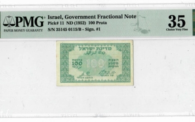 שטר 100 פרוטה, 'הצעת מטבע', 1952 - צבע ירוק - שחור הנדיר / קפלן זגגי - מדורג 35 ע"י PMG