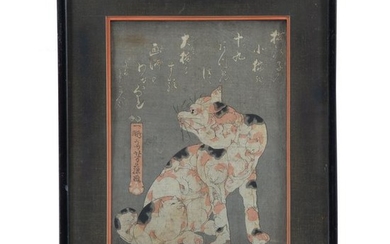 Utagawa Yoshifuji. "Mother Cat..."