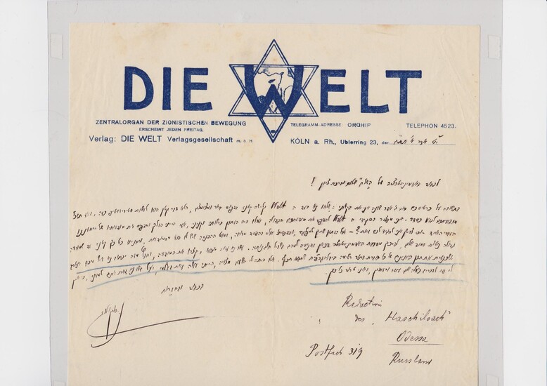 1910 C.E. Letter from Nahum Sokolov on De Welt letterhead to the Hashiloach administration, thus to Dr. Joseph Klausner]