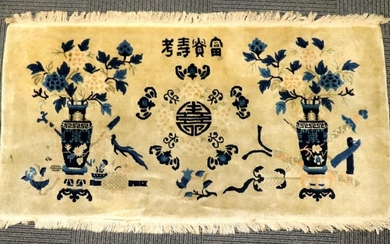 Chinese Qing Horizontal Wool Antiques Carpet
