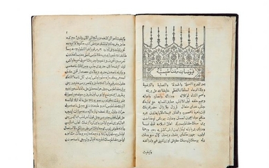 Ibrahim Müteferrika, Füyzat'i Miknatisiye (Treatise on Magnetism), printed in Ottoman Turkish, by the first series of the Müteferrika Press [Constantinople, 1144 AH (1731-2 AD)]