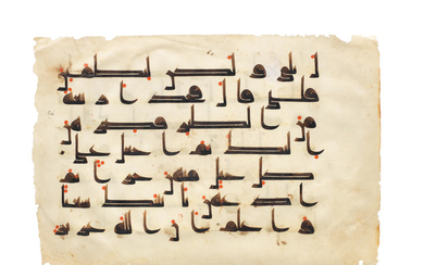 A Qur'an leaf written in kufic script on vellum