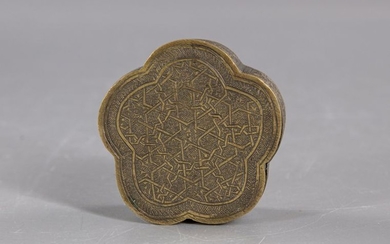 A small Qajar copper box