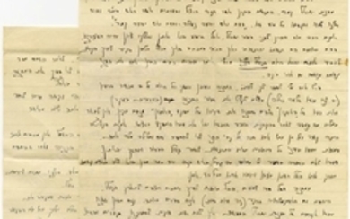 "The State of Israel was established. The vision that Herzl envisioned was fulfilled ... '- a thrilling letter by Yehuda Naor during his stay in the Gilgil detention camp, with the news that the State of Israel had been established. 8 Iyar 1948
