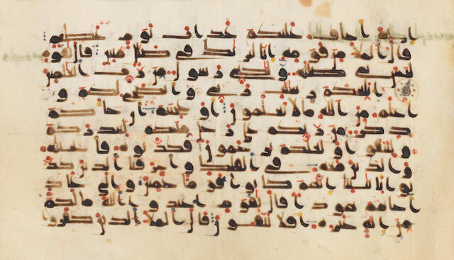 Two leaves from a Qur'an written in kufic script on vellum, Near East or North Africa, 10th Century