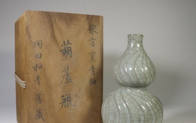 A Chinese Celadon Glazed Double Gourd Porcelain Vase with Box