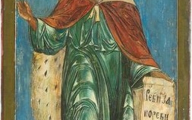 A LARGE ICON SHOWING THE PROPHET ELIJAH FROM A CHURCH
