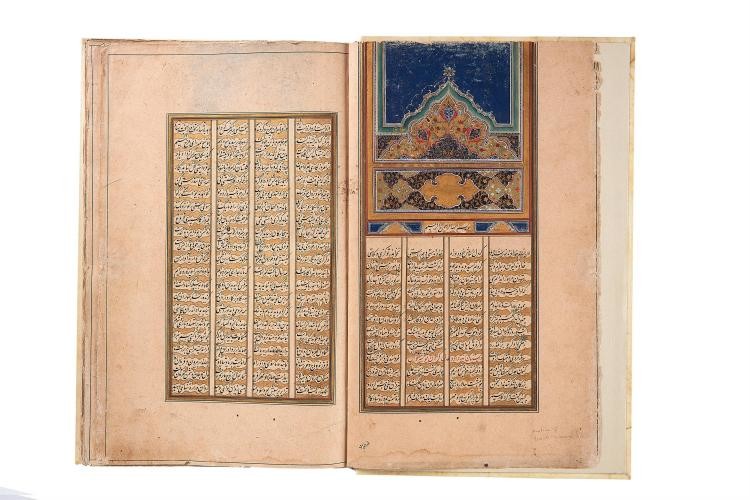Abdul Qasim Ferdowsi Tusi, known as “Ferdowsi”, Shahnameh (The Book of Kings), section relating to Kamus Kashani, in Farsi, illuminated manuscript on paper [Qajar Persia or North India, c. 1800]