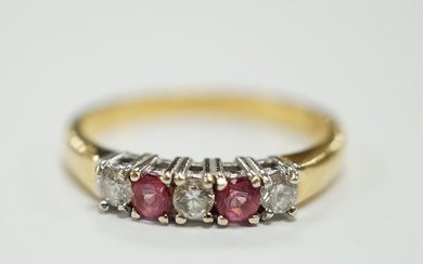 An 18ct gold, two stone pink sapphire? and three stone diamo...