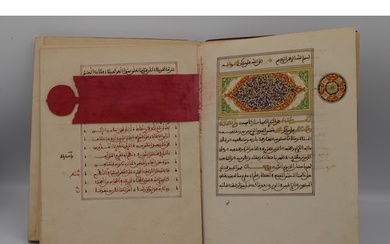 Book of Al-Matalae Fi Sharh Masayil Al-Muqanie Fi Eilm Al-Fa...