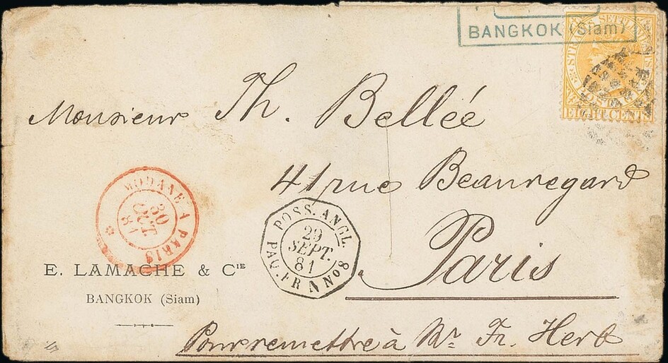 British Post Office in Siam 1881 (Sept.) Lamache & Co. envelope, with disinfection slit, ex th...