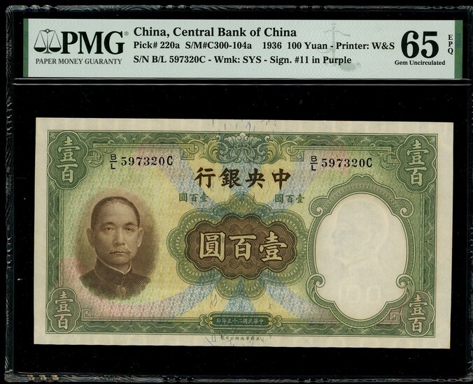 Central Bank of China, 100 yuan, 1936, serial number B/L597320C, (Pick 220a)