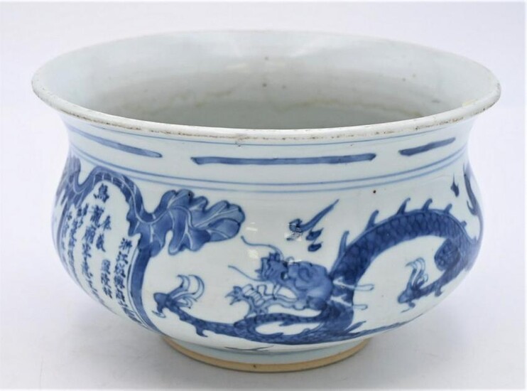 Chinese Blue and White Porcelain Zhadou, having blue