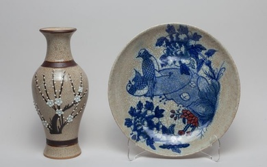 Chinese Export Porcelain Plate & Vase