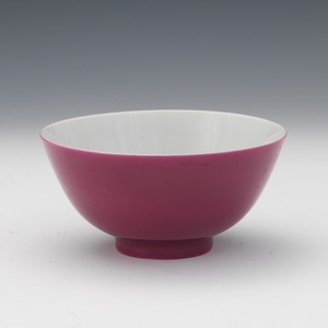 Chinese Porcelain Monochrome Pink Glazed Bowl, Yongzheng Marks