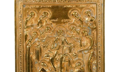 Gilt Bronze Relief Plaque of Christ Pantocrator.