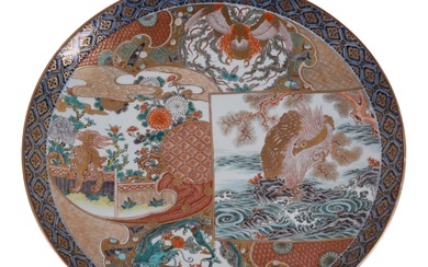 LARGE JAPANESE IMARI CHARGER, LATE MEIJI PERIOD (EARLY 20TH CENTURY) Height: 3 1/2 in. (8.9 cm.), Diameter: 24 in. (61 cm.)