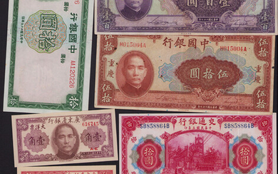 Lot of paper money: China (8)