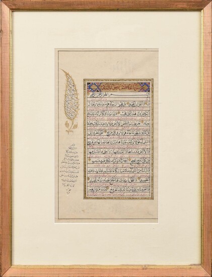 Persian Quran Leaf, c. 1810.