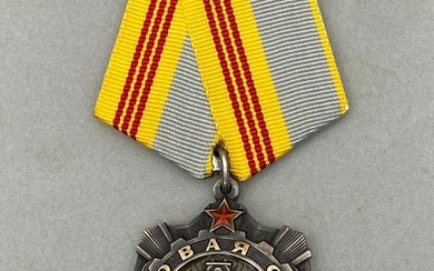 SOVIET RUSSIAN ORDER OF LABOR GLORY 3RD CLASS